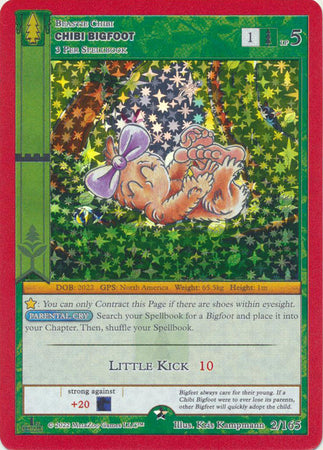 Chibi Bigfoot - Wilderness: First Edition - 2/165