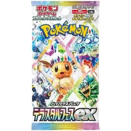 Pokémon TCG: Terastal Festival booster pack