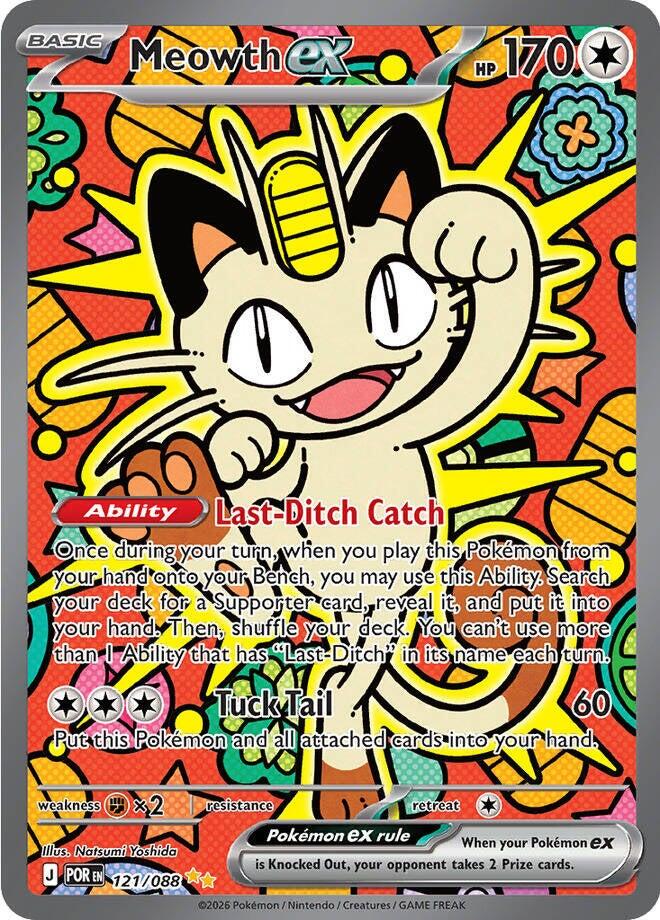 Meowth ex  - Perfect Order: 121/088